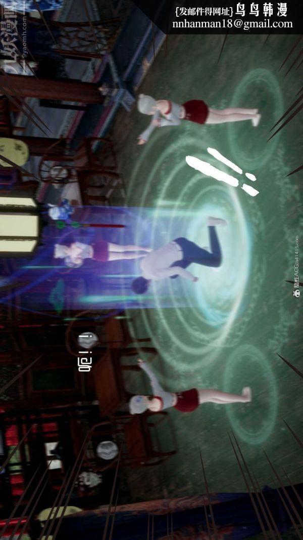 [3D]星梦苍穹+外传+赌债偿还第05章-自命不凡08话