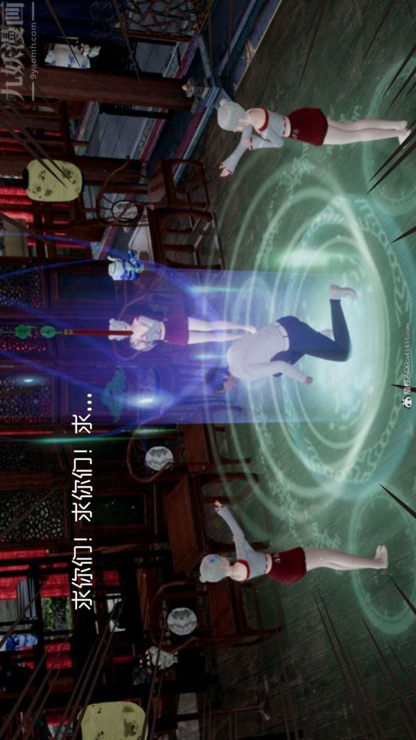 [3D]星梦苍穹+外传+赌债偿还第05章-自命不凡08话