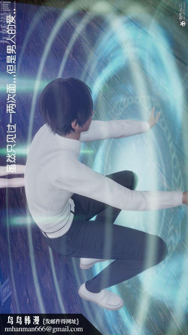 [3D]星梦苍穹+外传+赌债偿还第05章-自命不凡08话