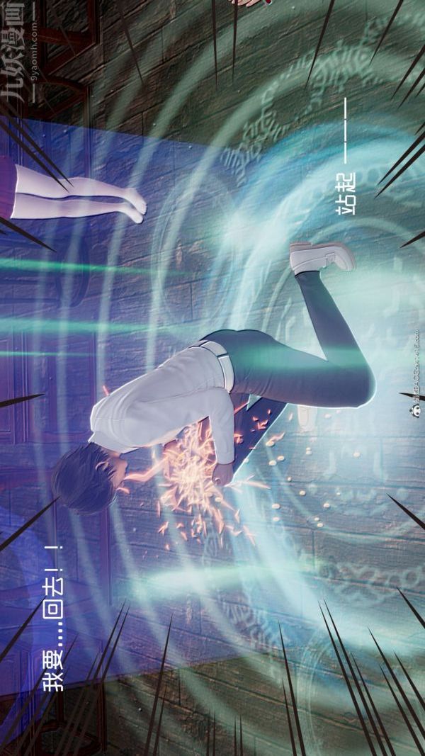 [3D]星梦苍穹+外传+赌债偿还第05章-自命不凡09话