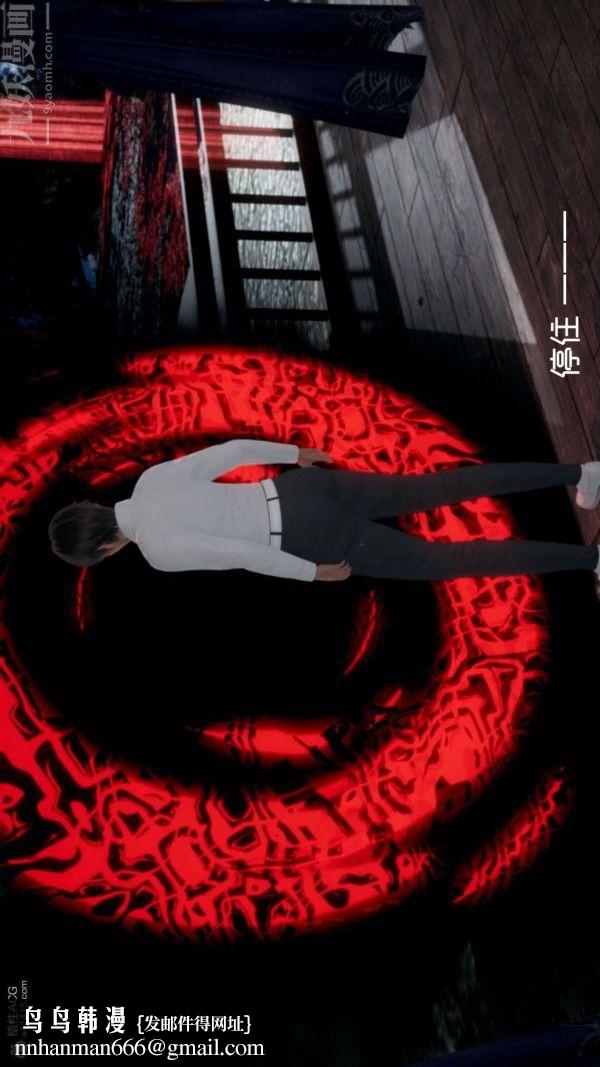 [3D]星梦苍穹+外传+赌债偿还第05章-自命不凡09话