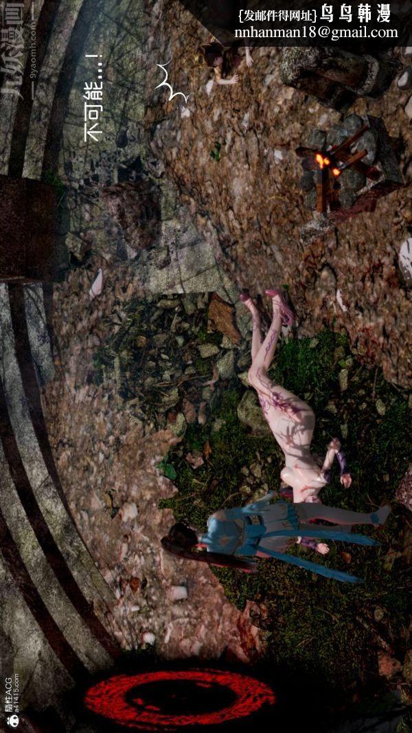 [3D]星梦苍穹+外传+赌债偿还第06章-滥花失枝03话