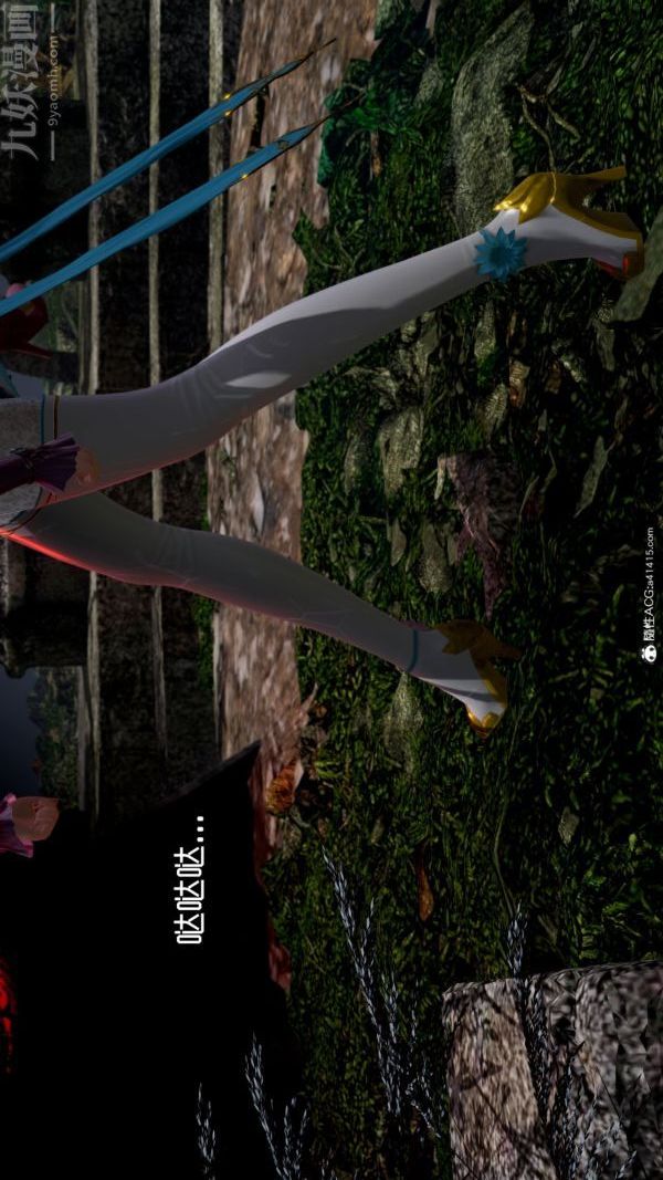 [3D]星梦苍穹+外传+赌债偿还第06章-滥花失枝03话