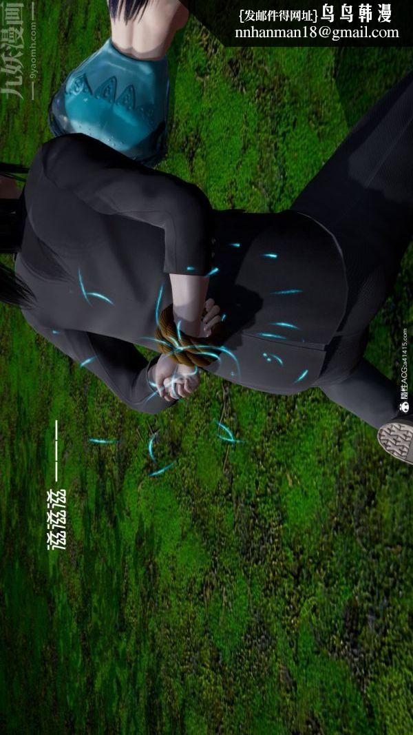 [3D]星梦苍穹+外传+赌债偿还第06章-滥花失枝04话