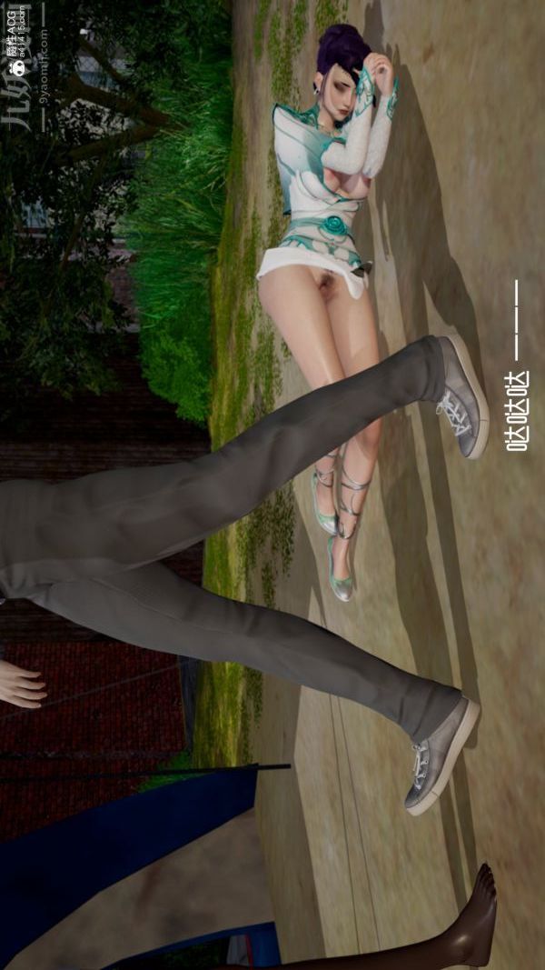 [3D]星梦苍穹+外传+赌债偿还第06章-滥花失枝05话