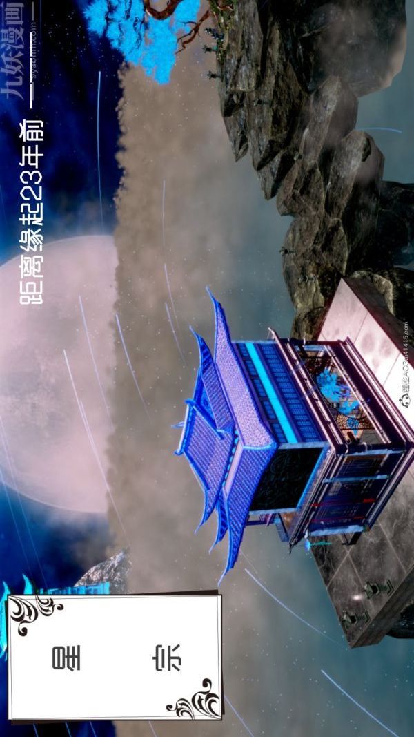 [3D]星梦苍穹+外传+赌债偿还外传01-名门望族