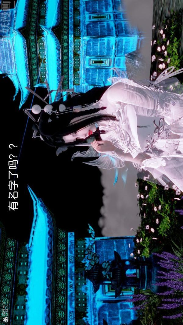 [3D]星梦苍穹+外传+赌债偿还外传01-名门望族