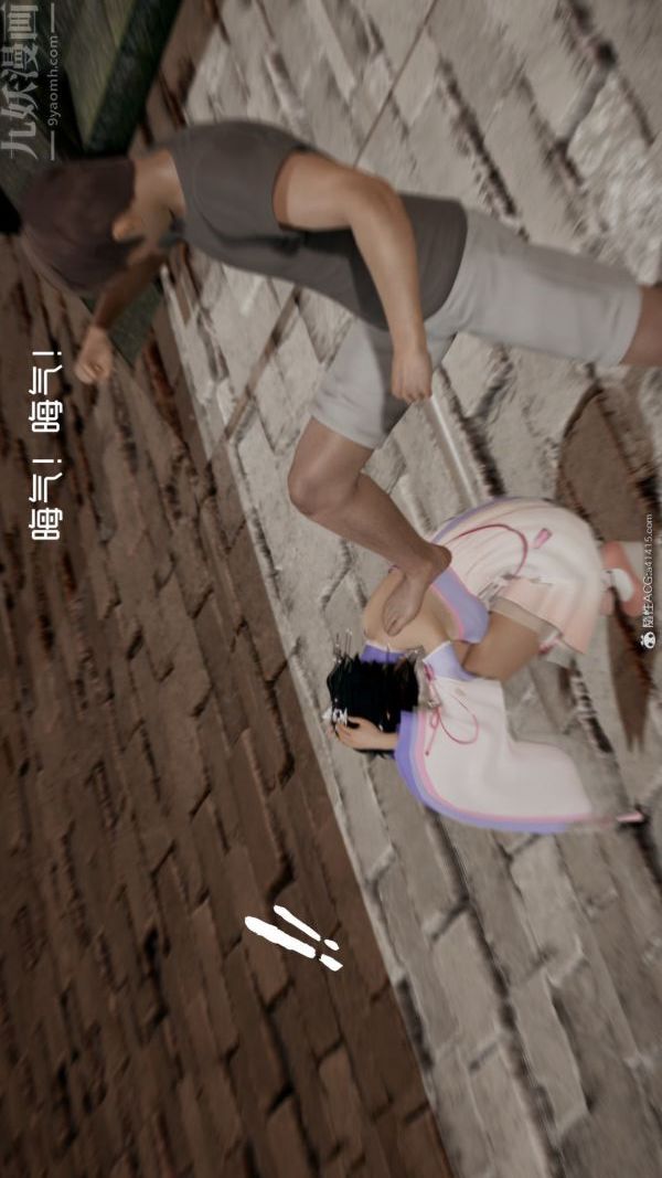 [3D]星梦苍穹+外传+赌债偿还外传01-名门望族