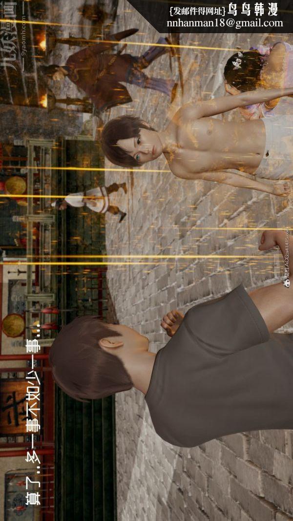 [3D]星梦苍穹+外传+赌债偿还外传02-名门望族