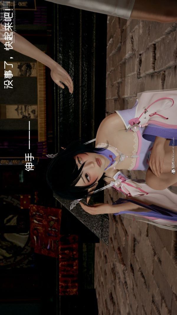 [3D]星梦苍穹+外传+赌债偿还外传02-名门望族