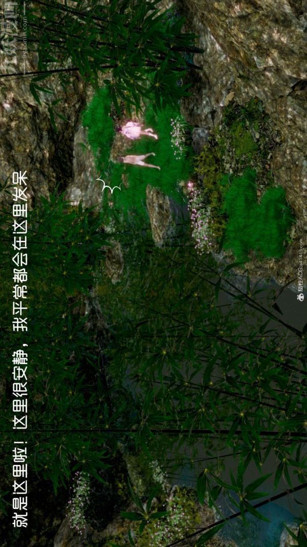 [3D]星梦苍穹+外传+赌债偿还外传02-名门望族