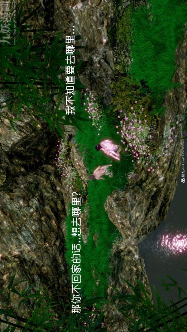 [3D]星梦苍穹+外传+赌债偿还外传02-名门望族