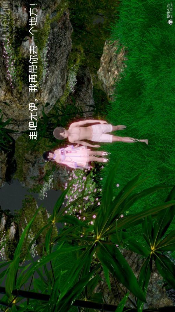 [3D]星梦苍穹+外传+赌债偿还外传02-名门望族