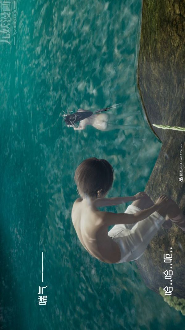 [3D]星梦苍穹+外传+赌债偿还外传03-名门望族