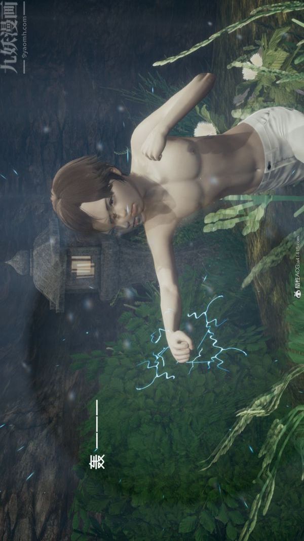 [3D]星梦苍穹+外传+赌债偿还外传03-名门望族