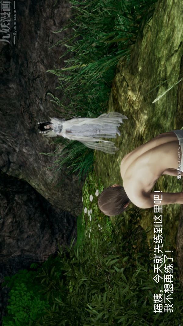 [3D]星梦苍穹+外传+赌债偿还外传03-名门望族