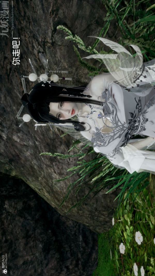 [3D]星梦苍穹+外传+赌债偿还外传03-名门望族