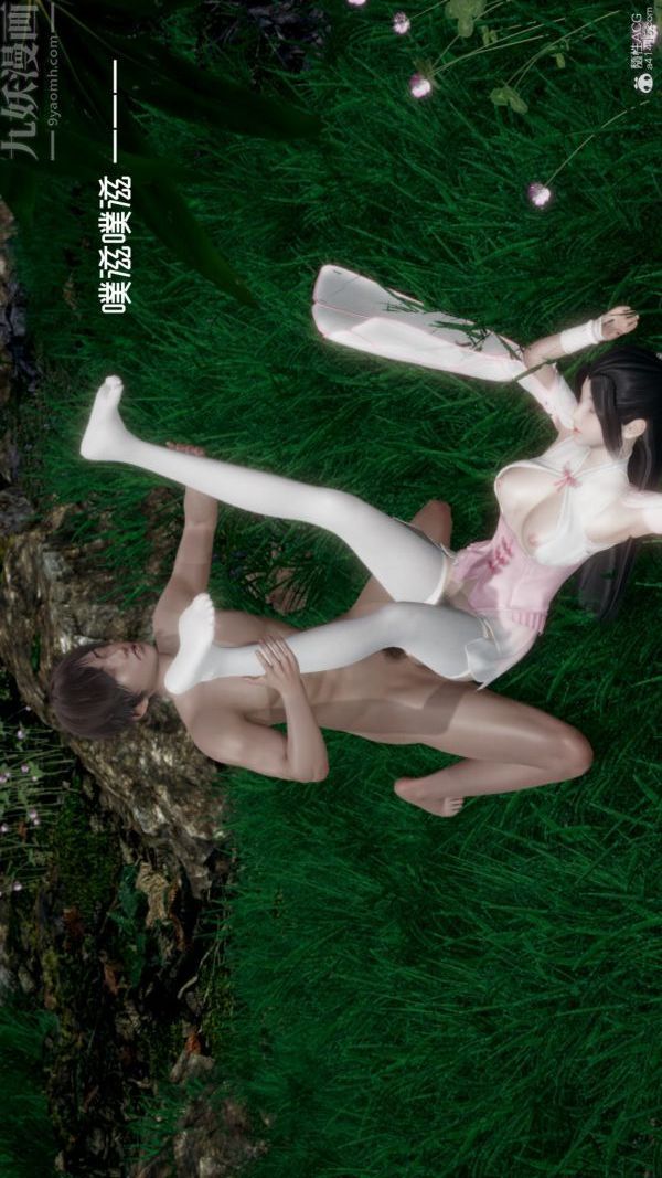 [3D]星梦苍穹+外传+赌债偿还外传04-名门望族