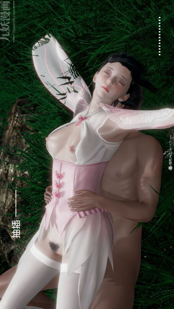 [3D]星梦苍穹+外传+赌债偿还外传04-名门望族