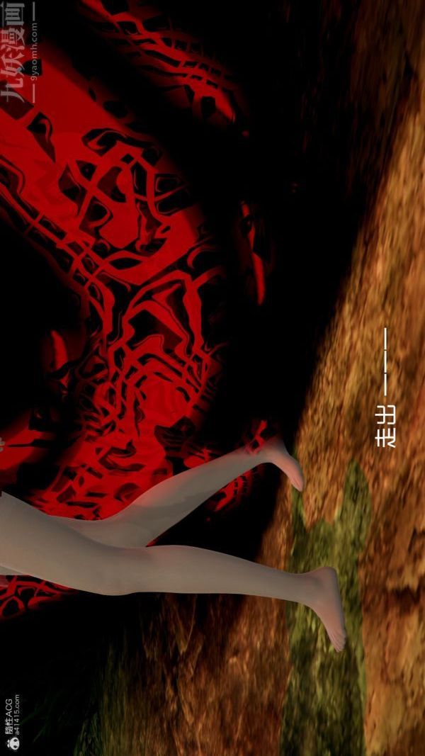 [3D]星梦苍穹+外传+赌债偿还外传05-名门望族