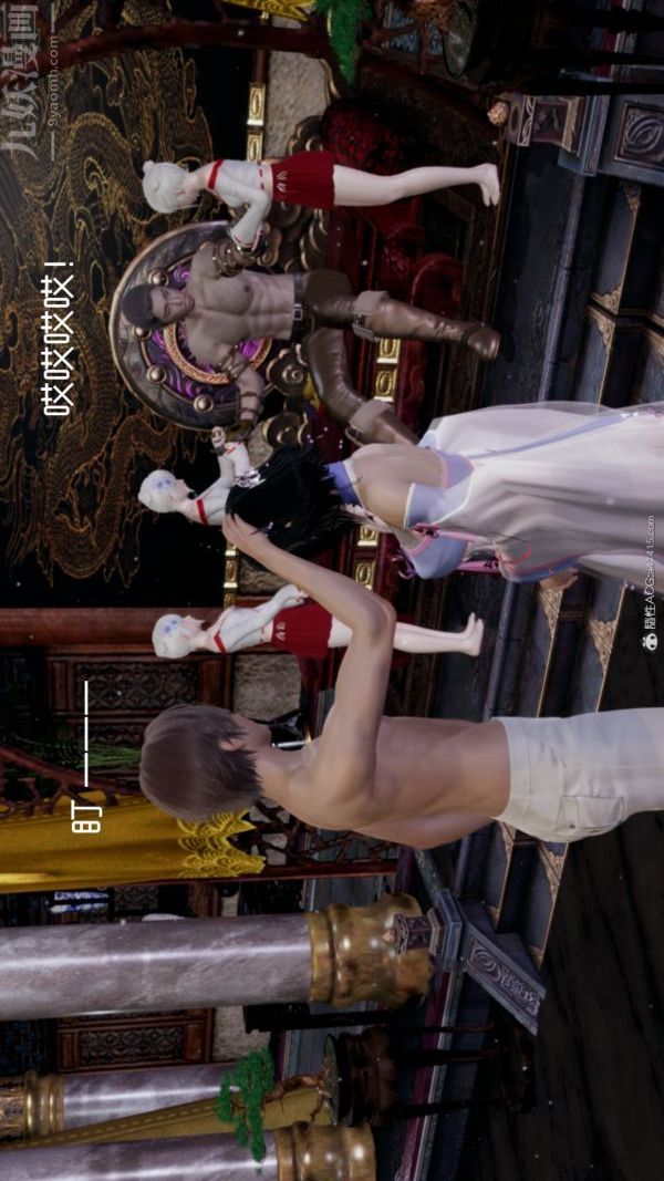 [3D]星梦苍穹+外传+赌债偿还外传06-名门望族