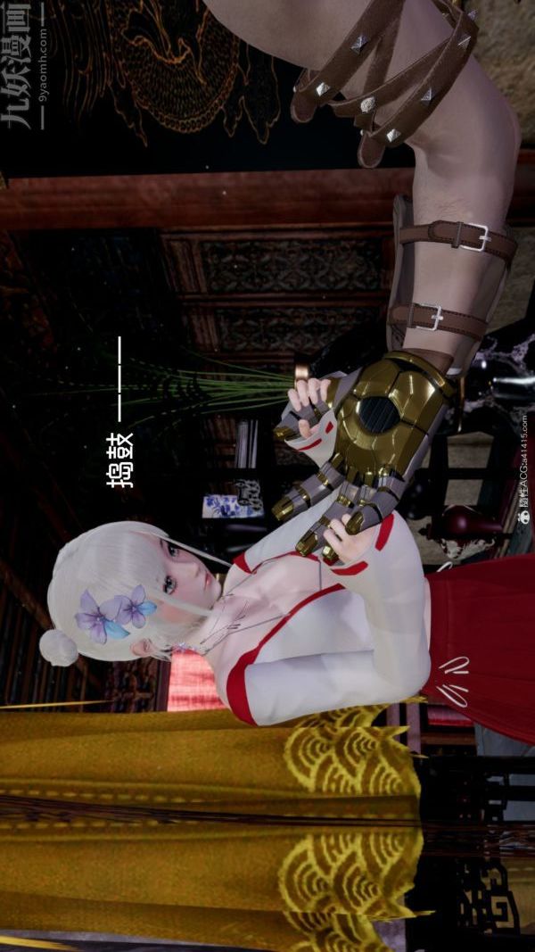 [3D]星梦苍穹+外传+赌债偿还外传06-名门望族