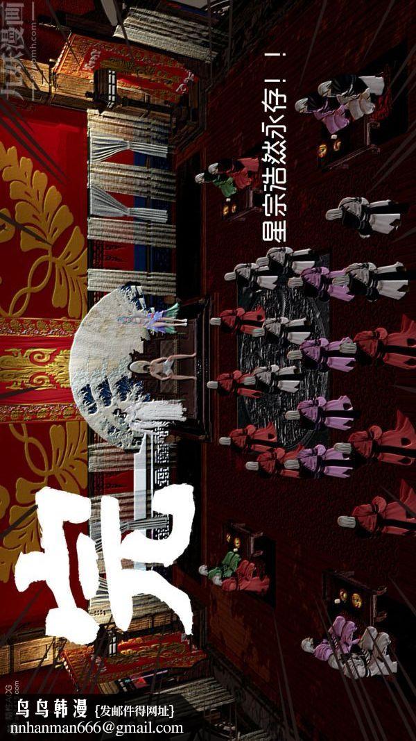 [3D]星梦苍穹+外传+赌债偿还外传06-名门望族