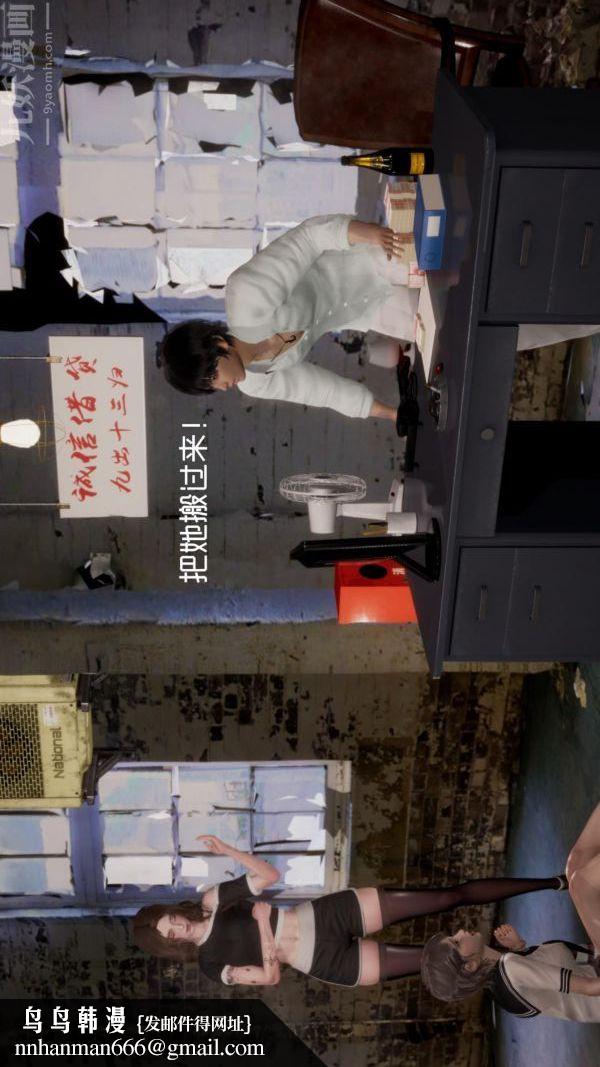 [3D]星梦苍穹+外传+赌债偿还赌债偿还方式上