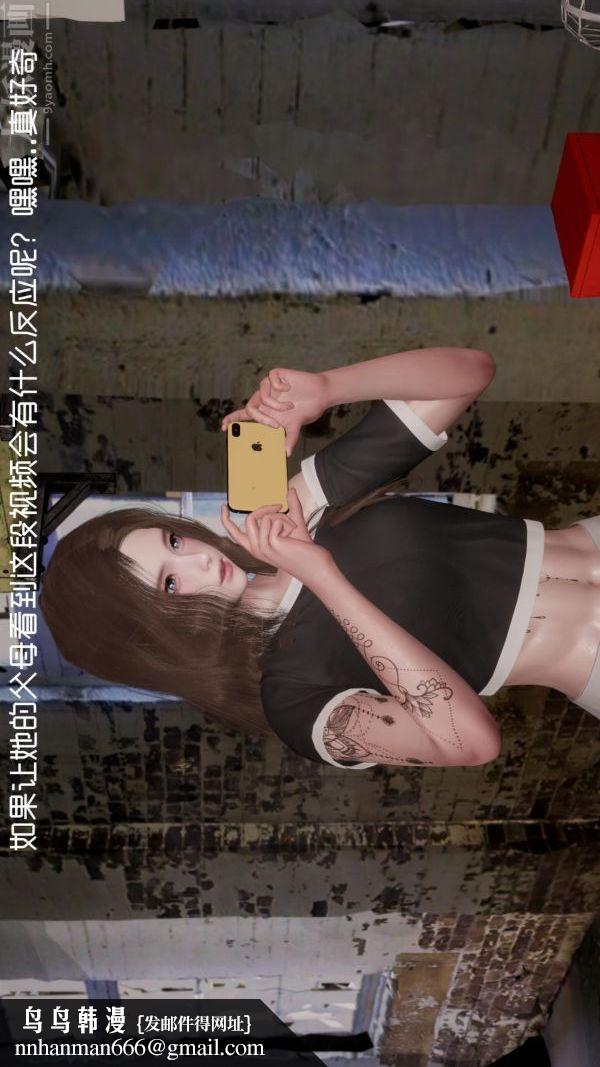 [3D]星梦苍穹+外传+赌债偿还赌债偿还方式上