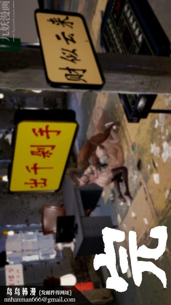 [3D]星梦苍穹+外传+赌债偿还赌债偿还方式下