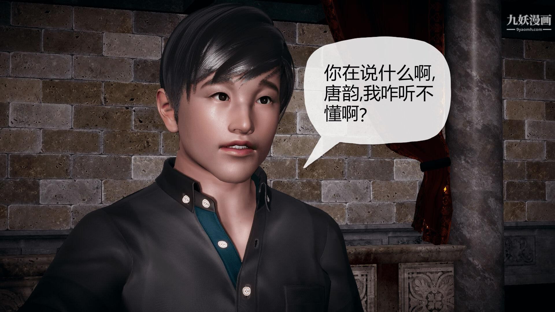 催眠契约录之母亲篇[3D]第01话【第01话】