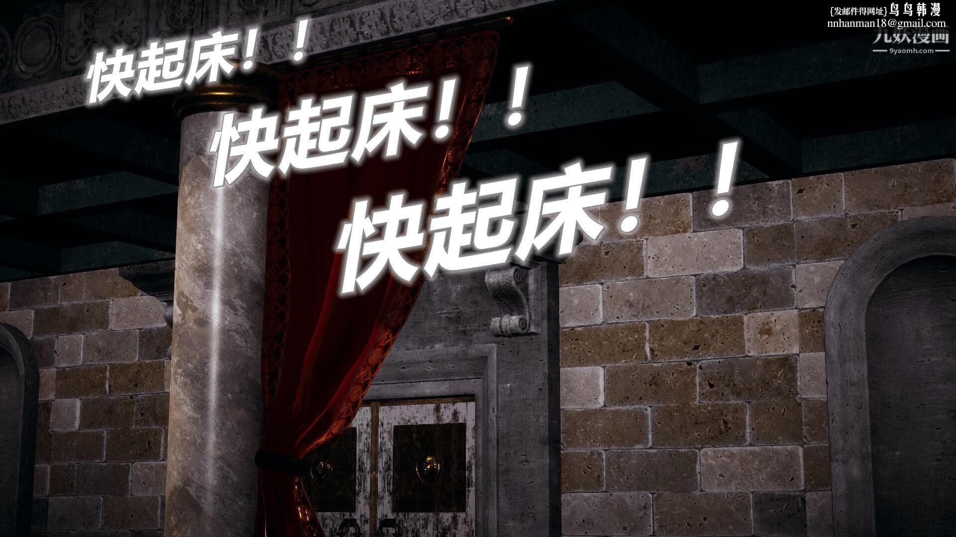 催眠契约录之母亲篇[3D]第01话【第01话】