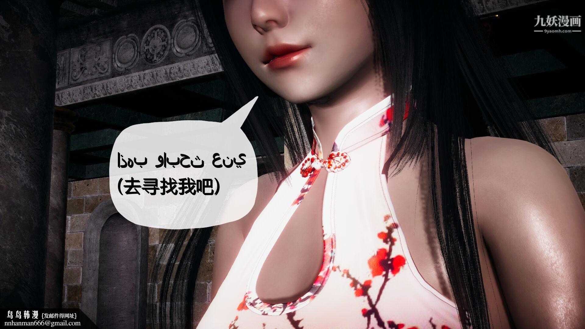 催眠契约录之母亲篇[3D]第01话【第01话】