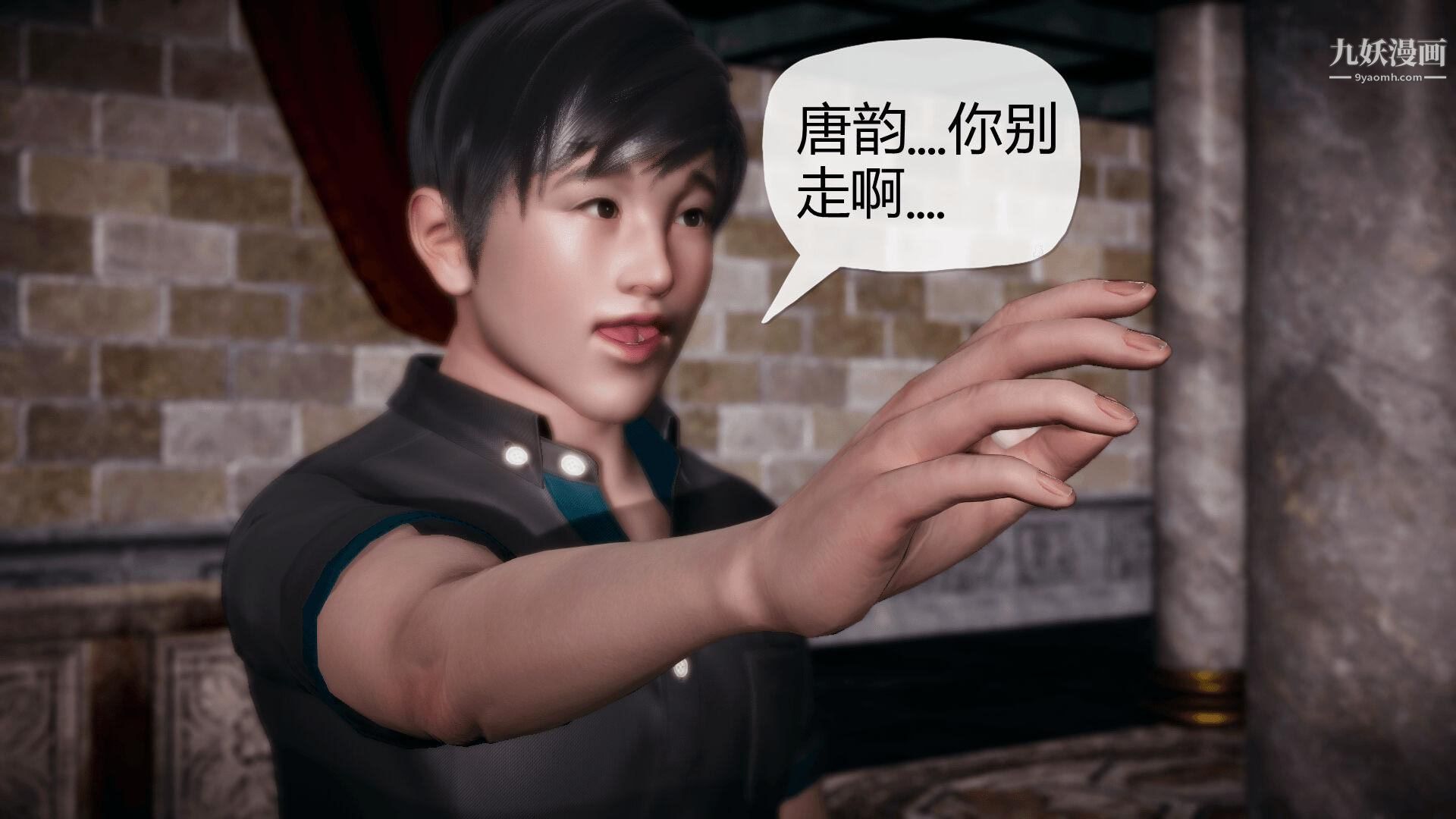 催眠契约录之母亲篇[3D]第01话【第01话】