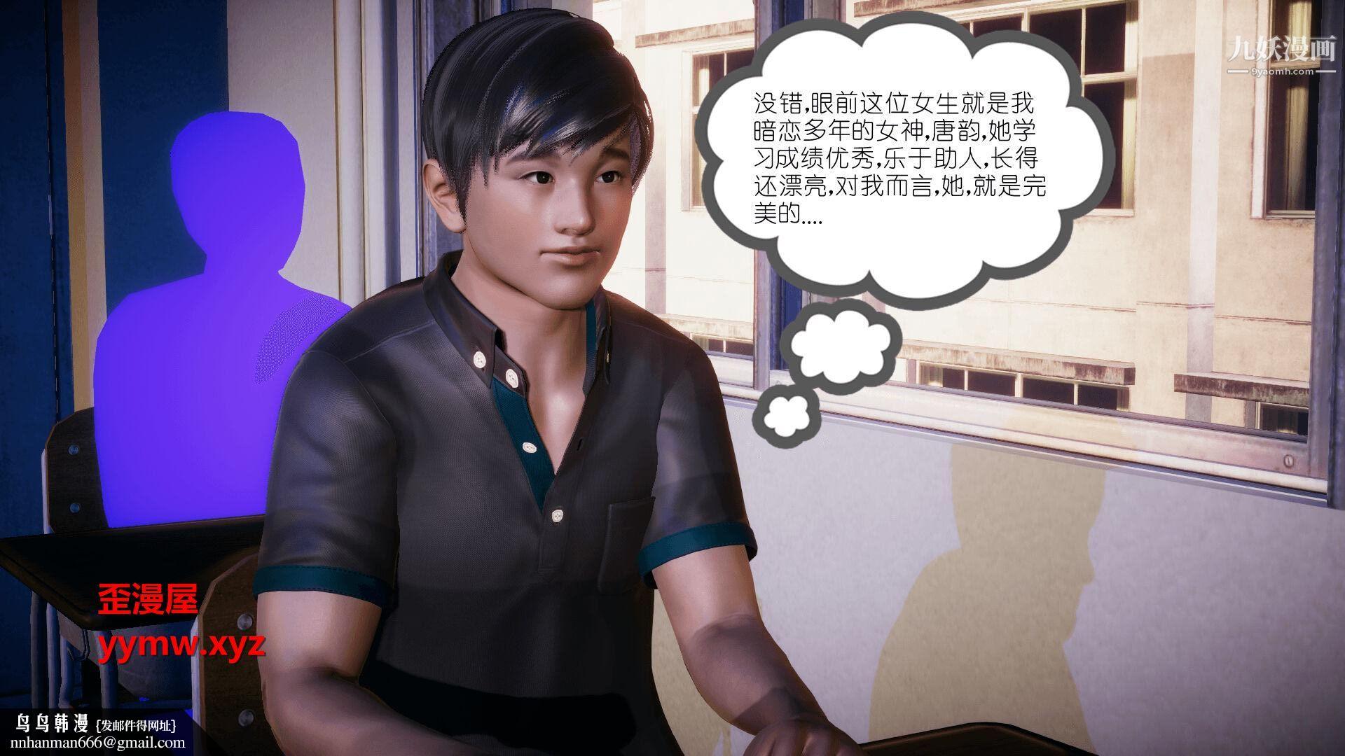 催眠契约录之母亲篇[3D]第01话【第01话】