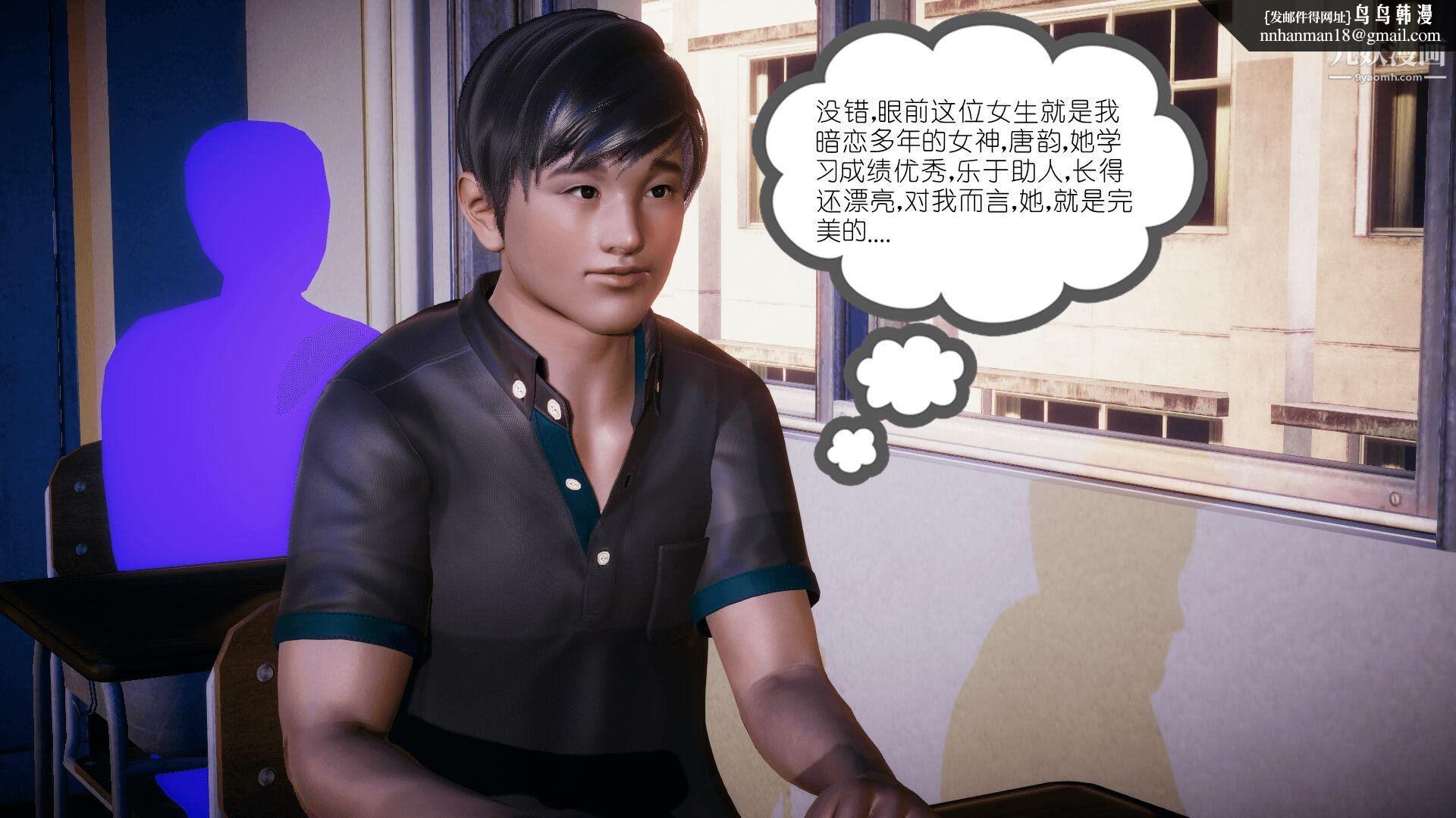 催眠契约录之母亲篇[3D]第01话【第02话】