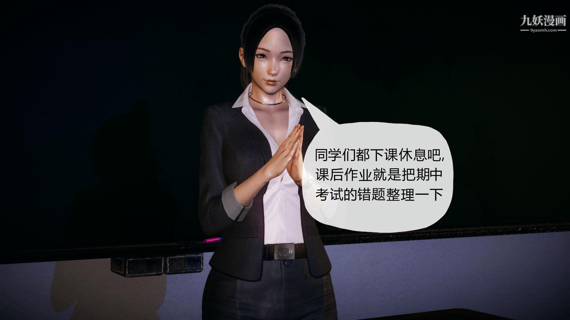 催眠契约录之母亲篇[3D]第01话【第02话】