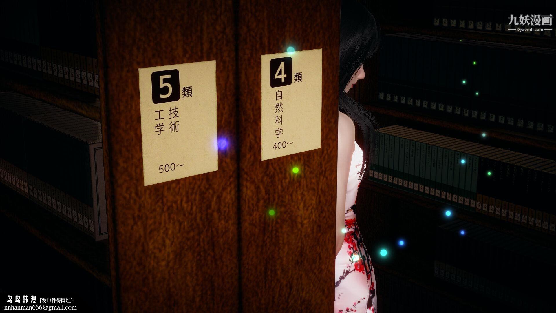 催眠契约录之母亲篇[3D]第01话【第02话】