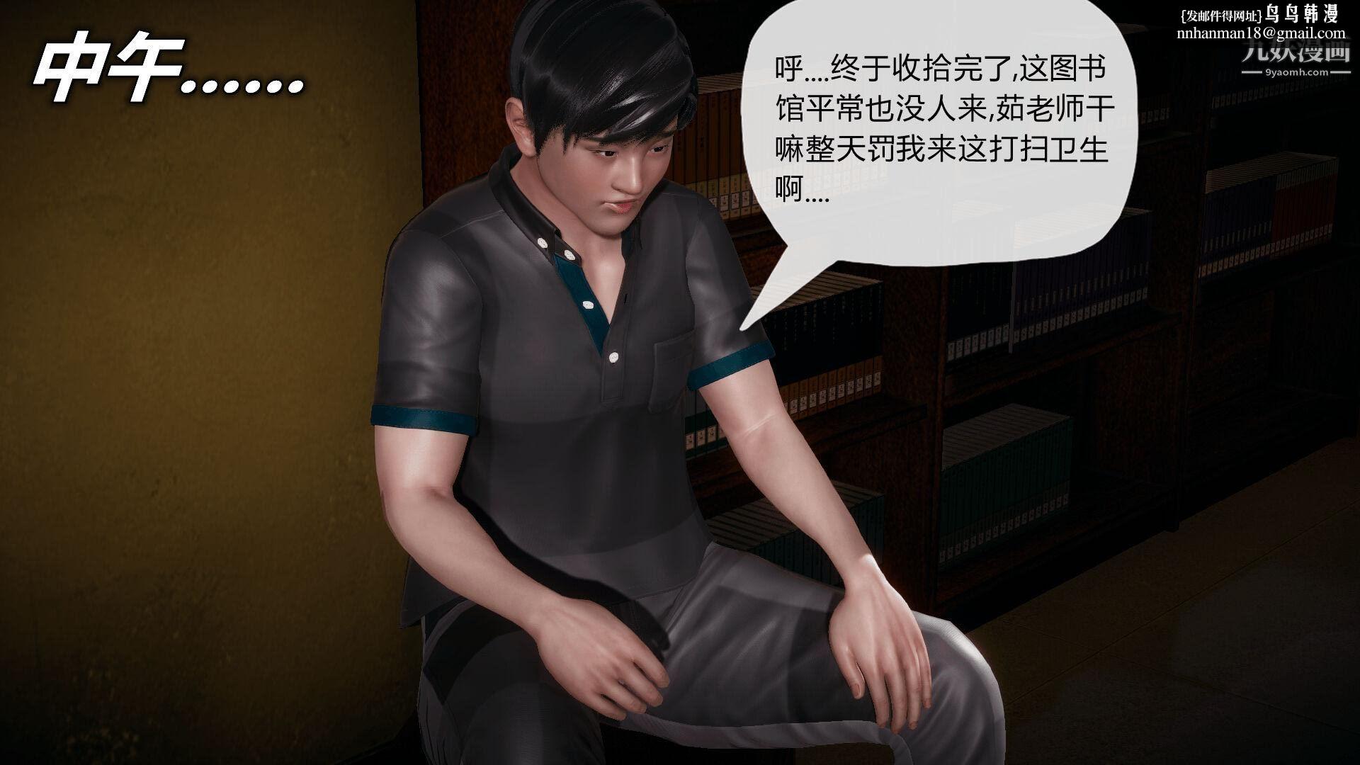 催眠契约录之母亲篇[3D]第01话【第02话】