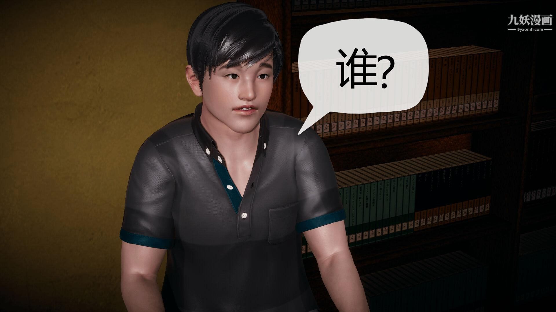 催眠契约录之母亲篇[3D]第01话【第02话】