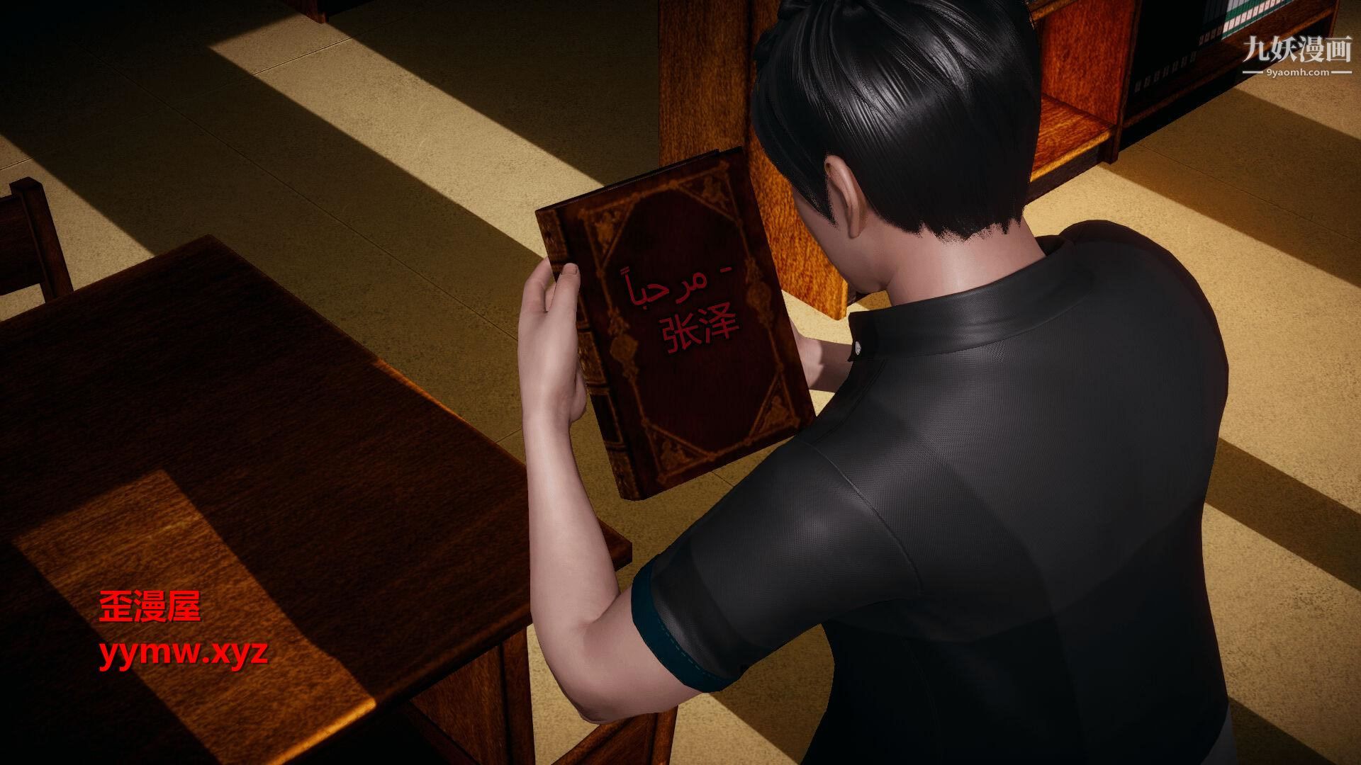 催眠契约录之母亲篇[3D]第01话【第02话】