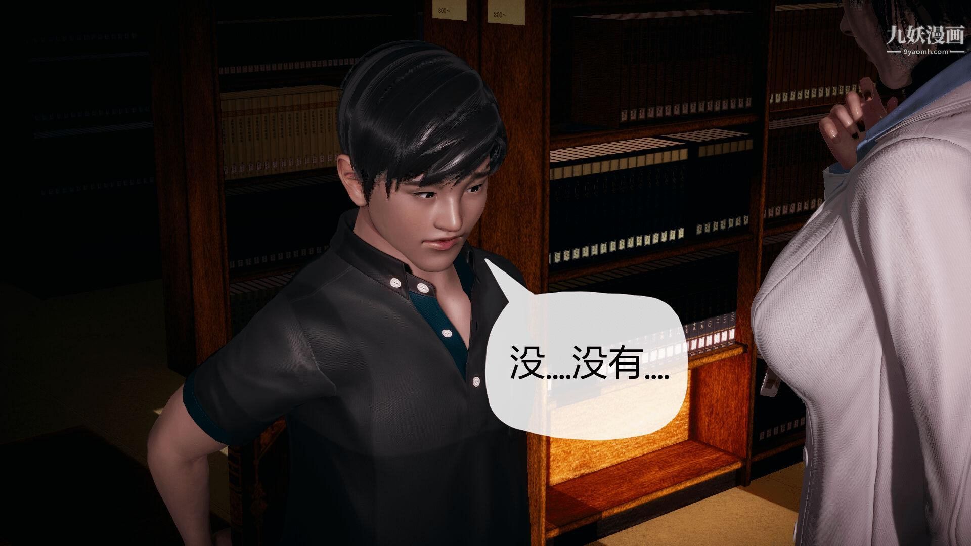 催眠契约录之母亲篇[3D]第01话【第03话】