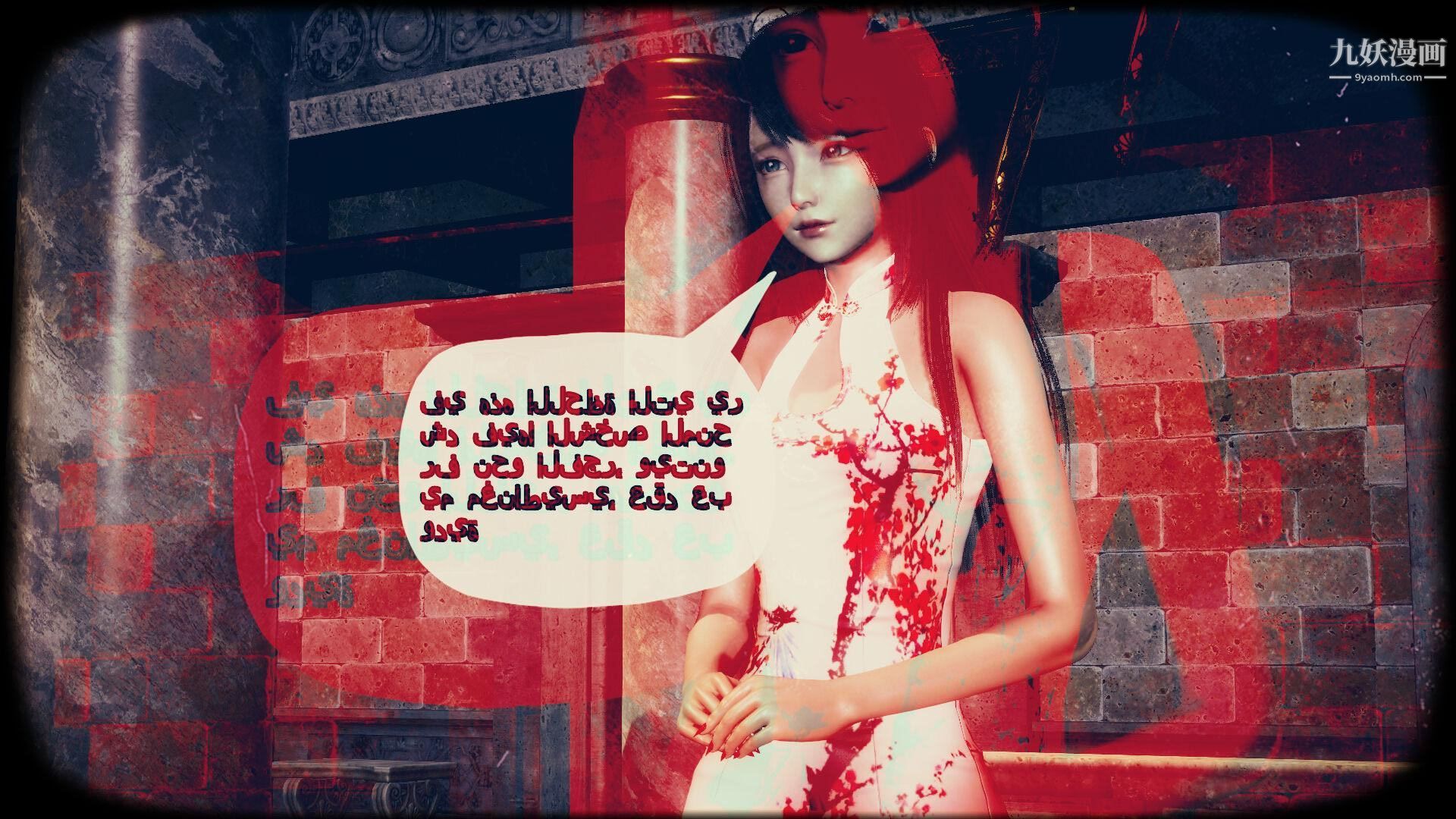 催眠契约录之母亲篇[3D]第01话【第04话】