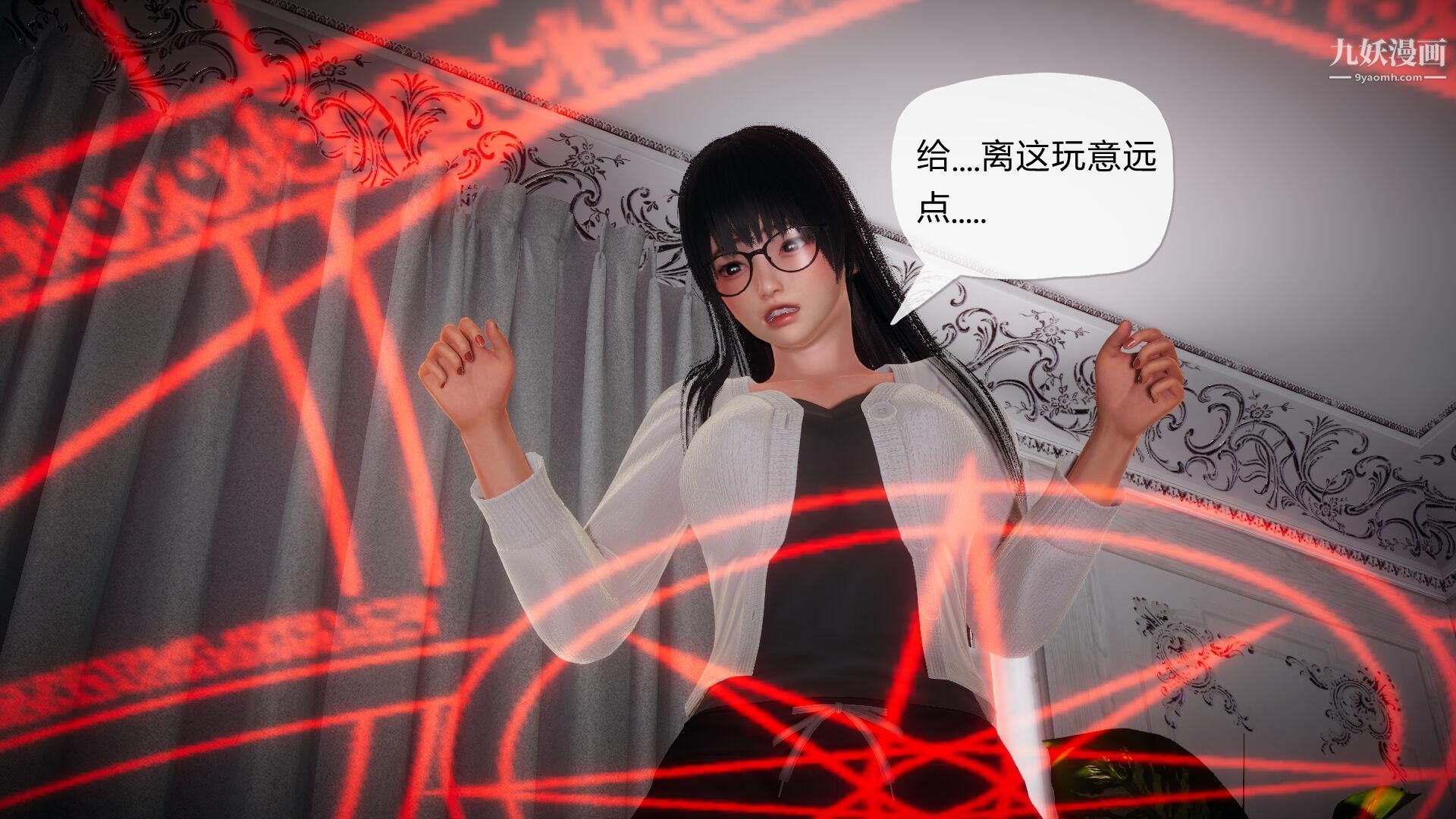 催眠契约录之母亲篇[3D]第01话【第04话】