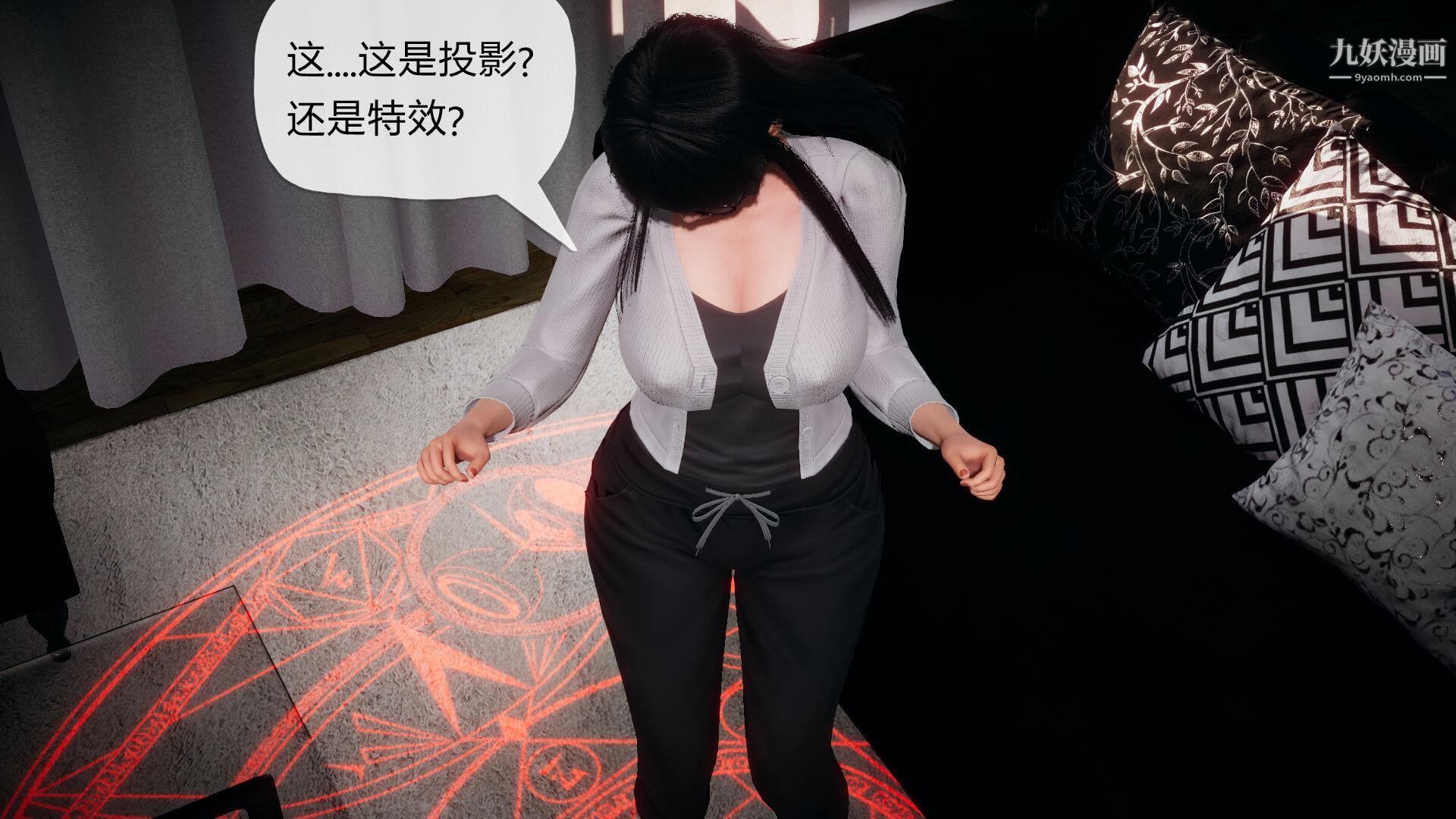 催眠契约录之母亲篇[3D]第01话【第04话】