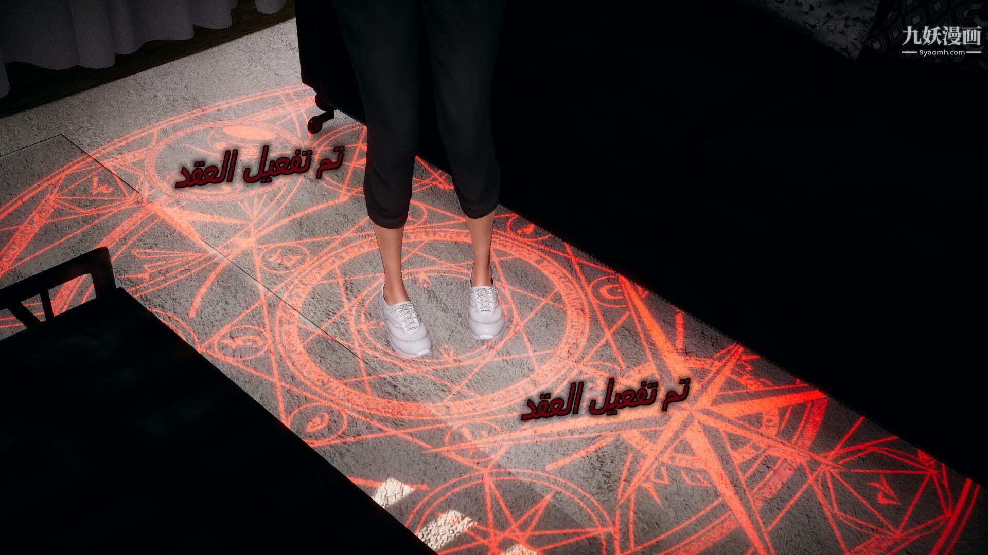 催眠契约录之母亲篇[3D]第01话【第04话】