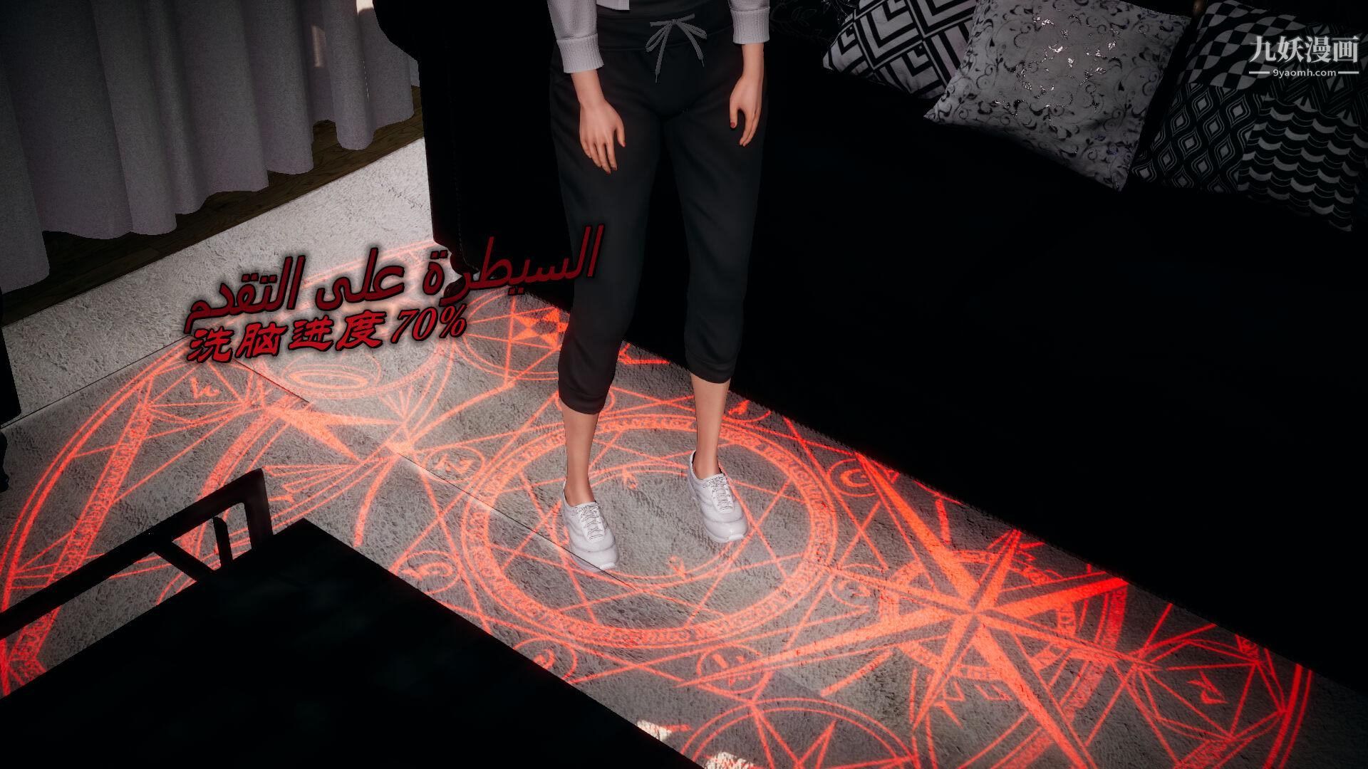 催眠契约录之母亲篇[3D]第01话【第04话】