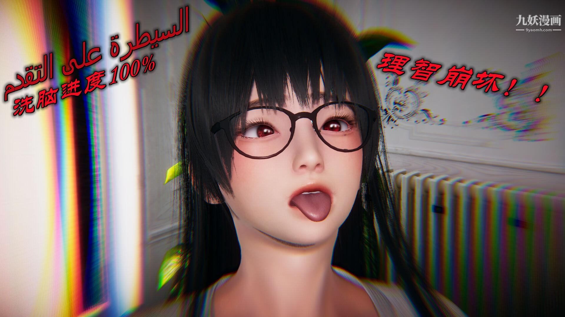 催眠契约录之母亲篇[3D]第01话【第04话】