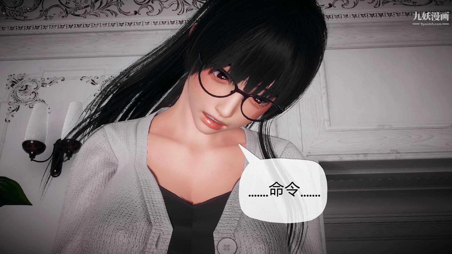 催眠契约录之母亲篇[3D]第02话【第01话】