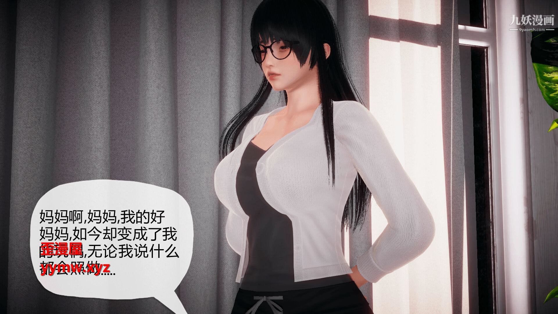 催眠契约录之母亲篇[3D]第02话【第01话】